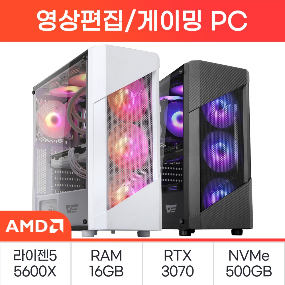 [AMD] 고성능 데스크탑 07