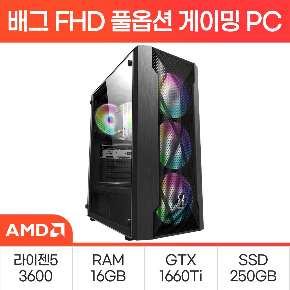 [AMD] 고성능 데스크탑 40