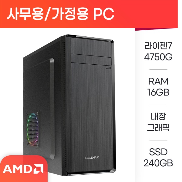 [AMD] 사무용/가정용 데스크탑 30