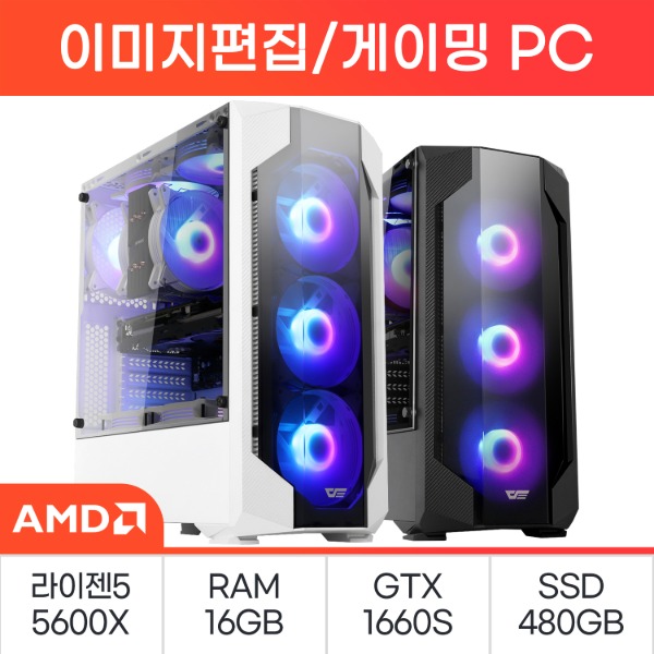 [AMD] 고성능 데스크탑 05