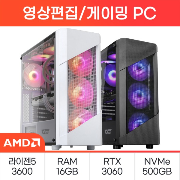 [AMD] 고성능 데스크탑 19