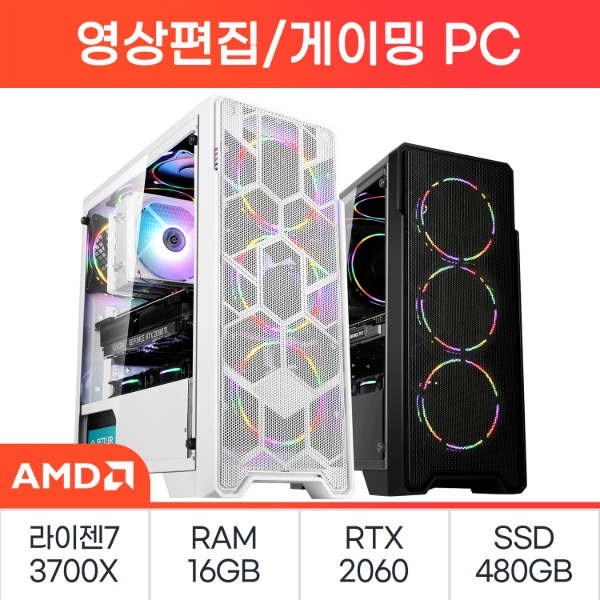 [AMD] 고성능 데스크탑 33