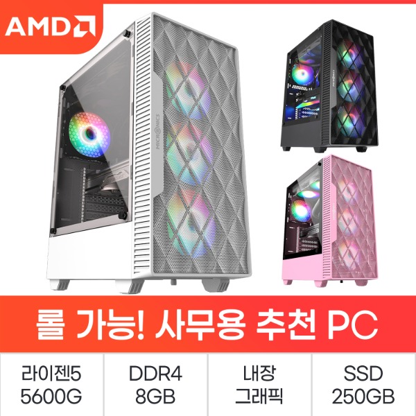 [AMD] 사무용/가정용 데스크탑 32