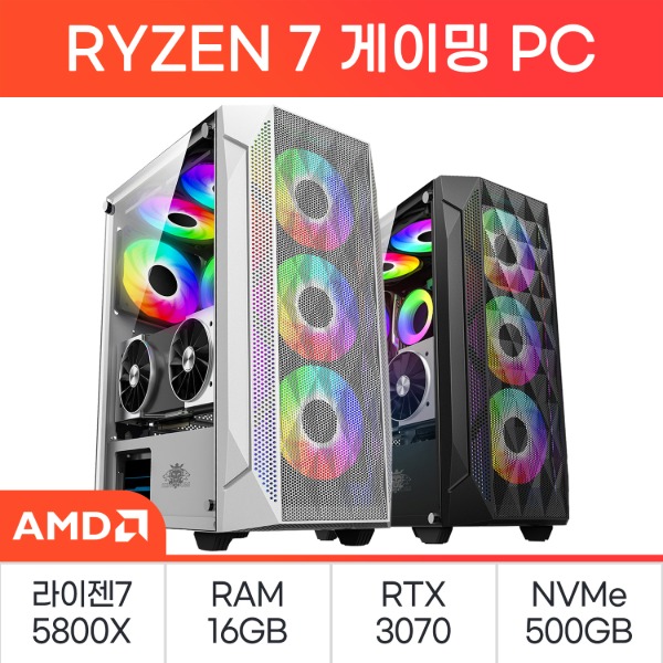 [AMD] 고성능 데스크탑 46