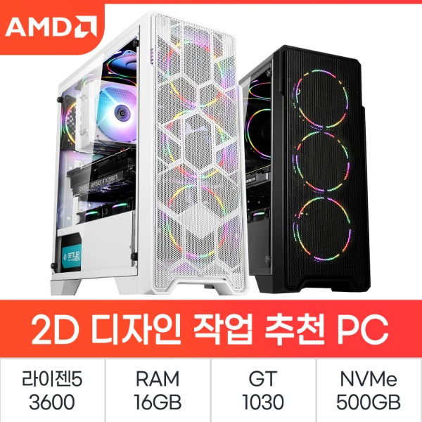 [AMD] 사무용/가정용 데스크탑 35